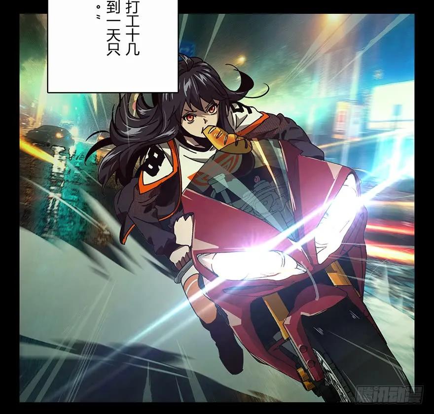 大象无形 第十七章_救赎上 第26页