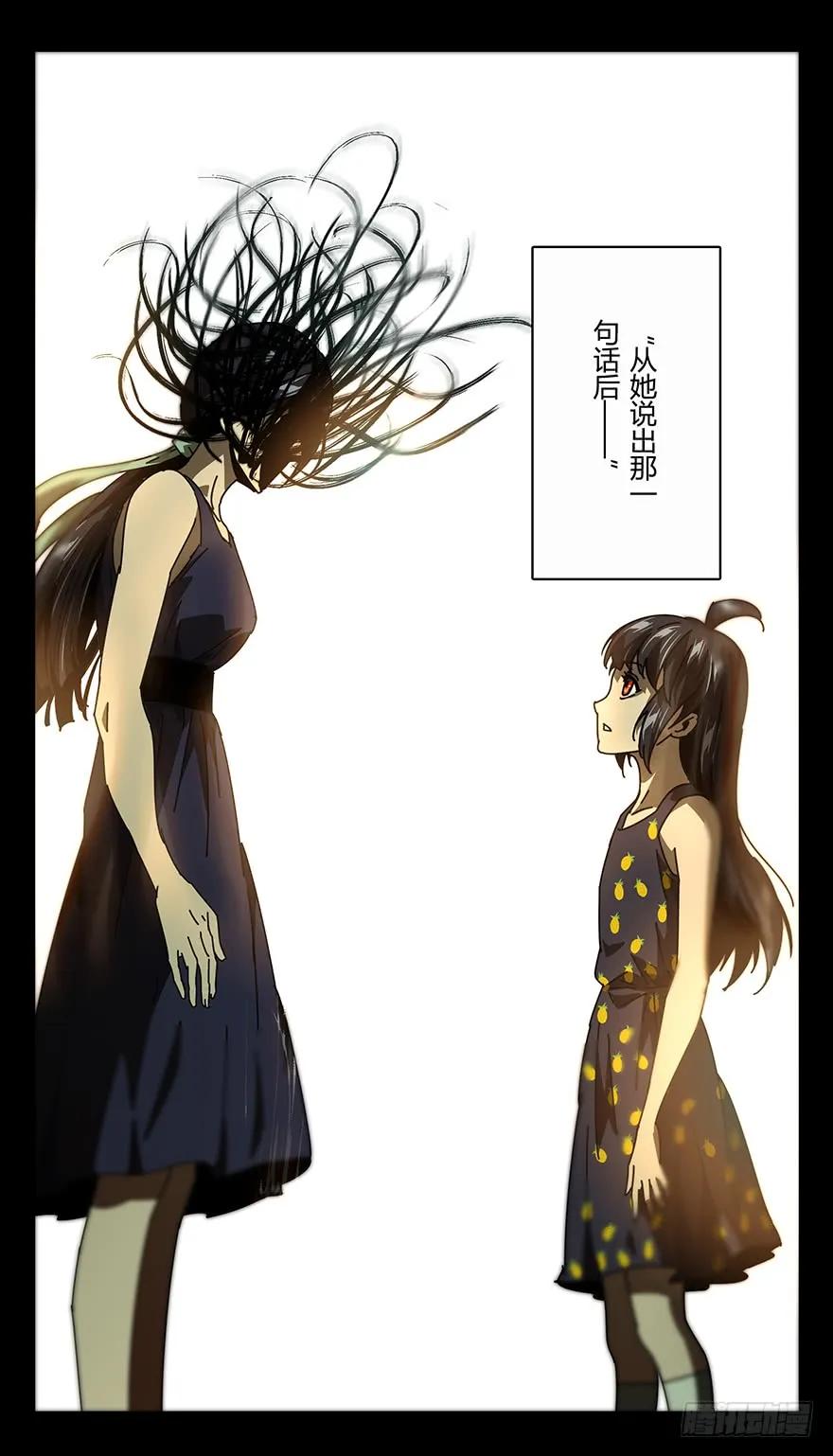 大象无形 第十七章_救赎上 第8页