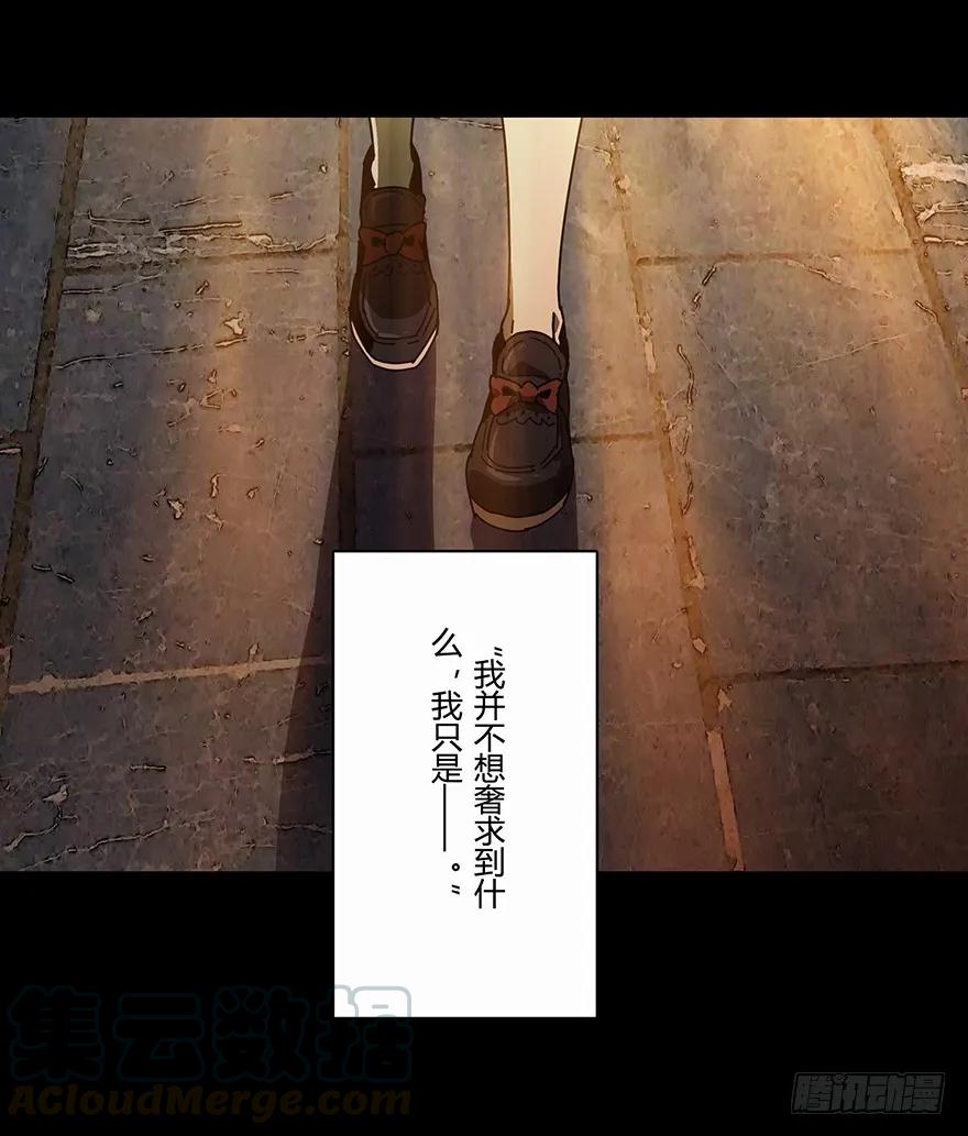 大象无形 第十七章_救赎上 第4页
