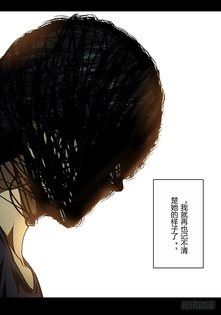 大象无形 第十七章_救赎上 第9页