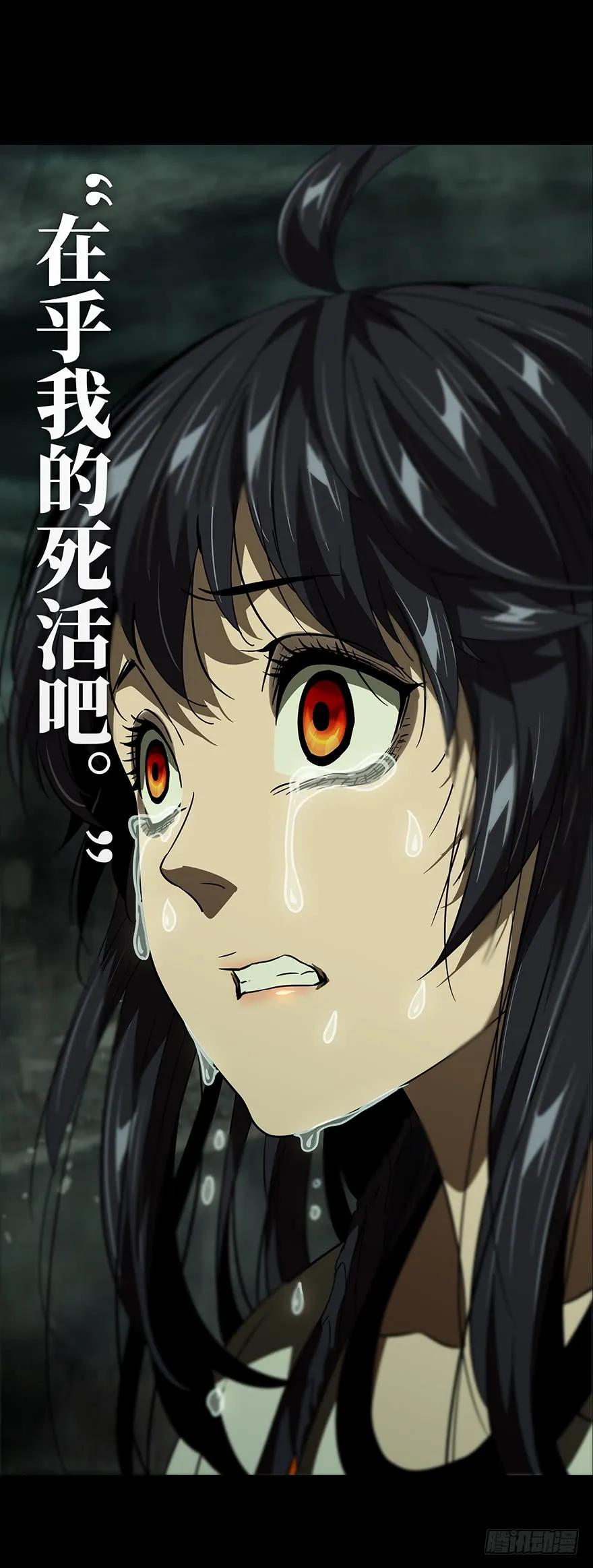 大象无形 第十七章_救赎上 第33页