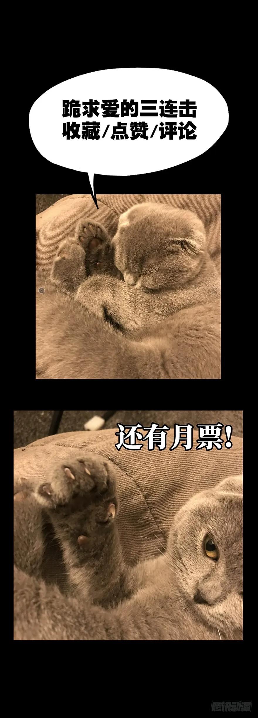 大象无形 第十七章_救赎上 第41页