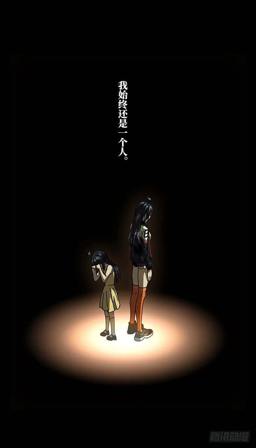 大象无形 第十七章_救赎上 第29页