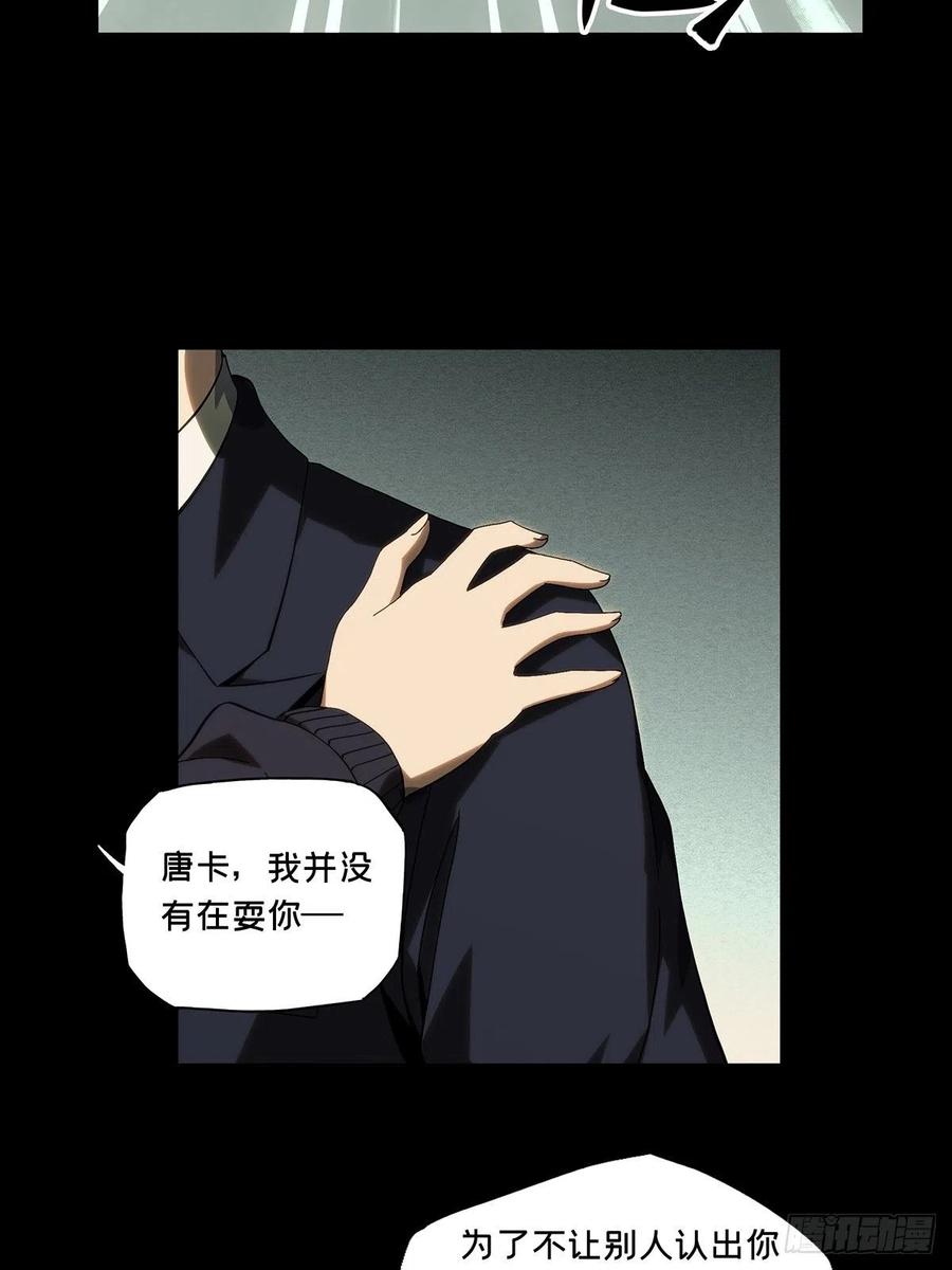 大象无形 第一百七十五章_登岛下 第34页
