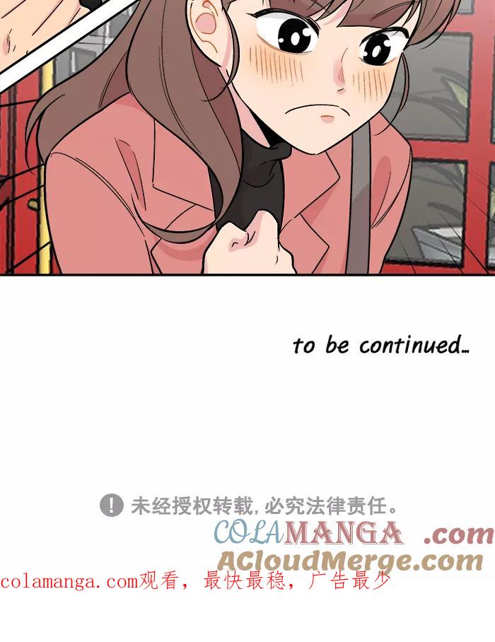 《滚蛋吧！肥肉》[番外] 智勋与美秀篇（1） 第29页