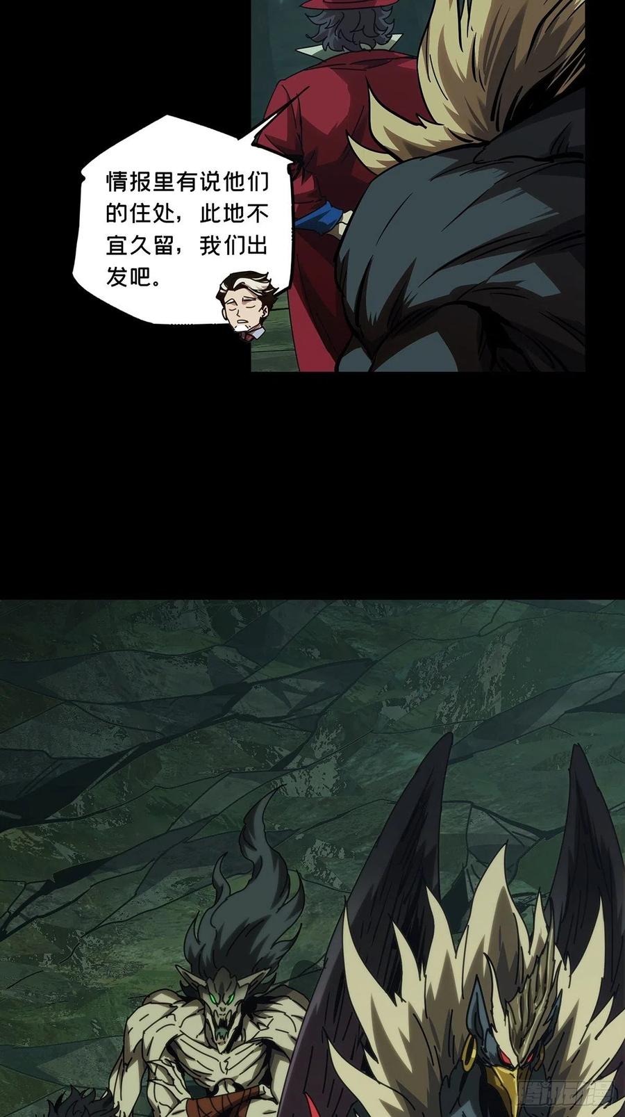 大象无形 第一百七十五章_登岛下 第22页