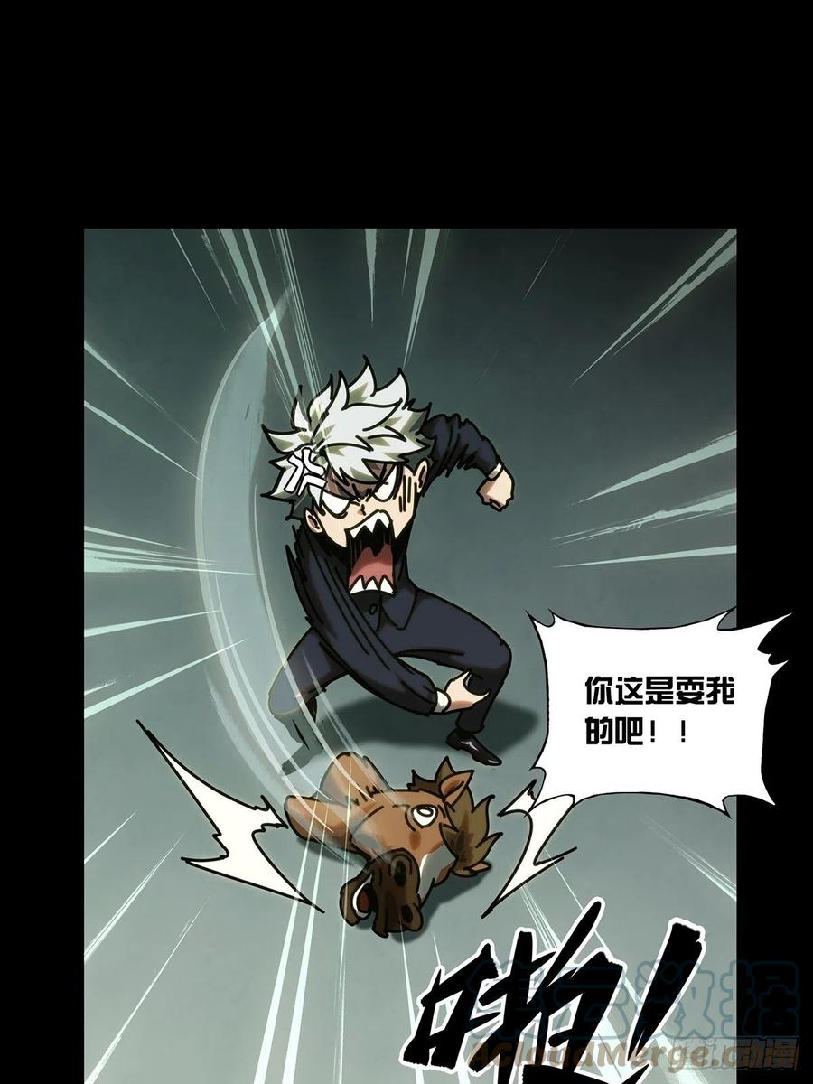 大象无形 第一百七十五章_登岛下 第33页