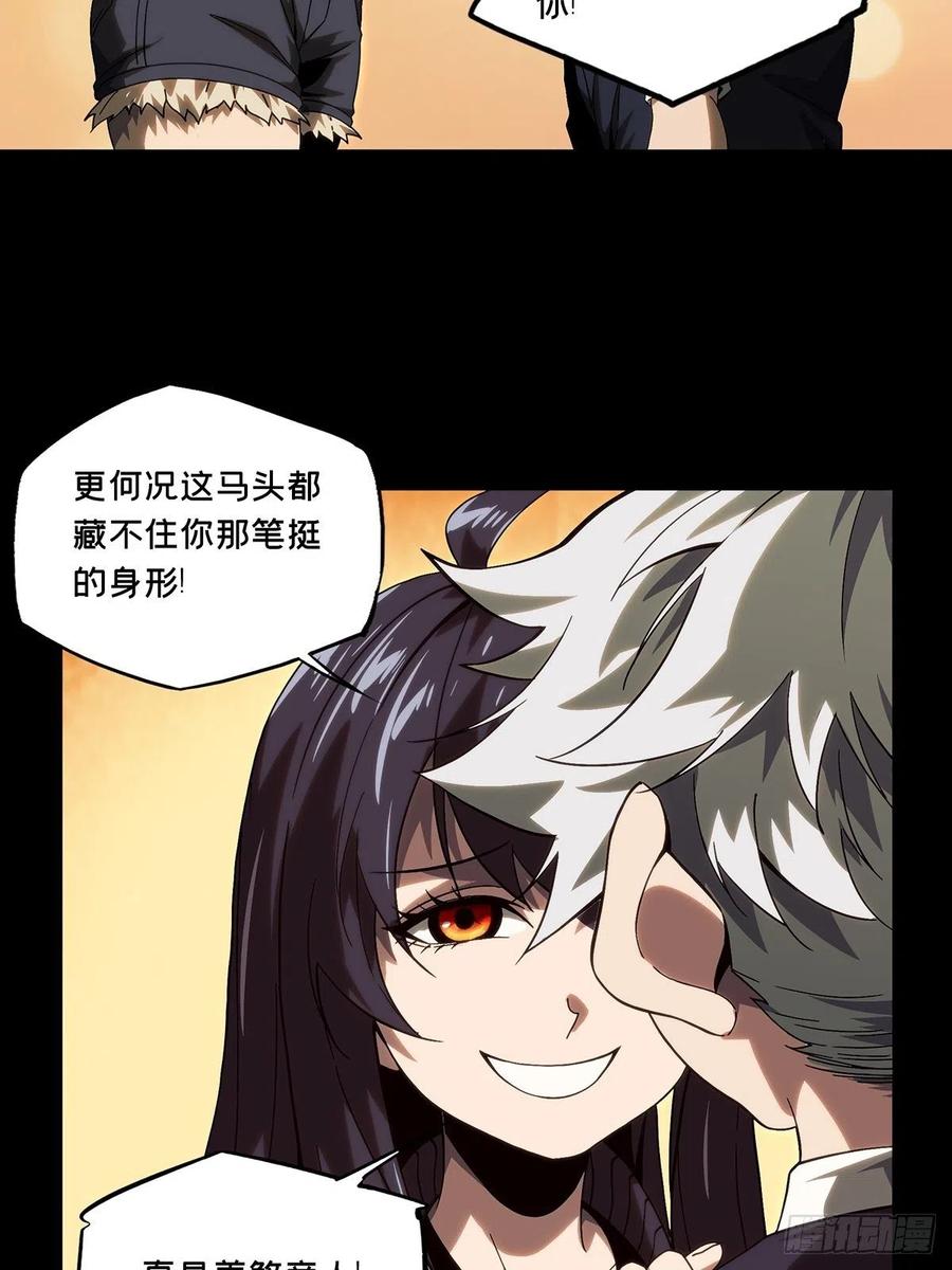 大象无形 第一百七十五章_登岛下 第36页