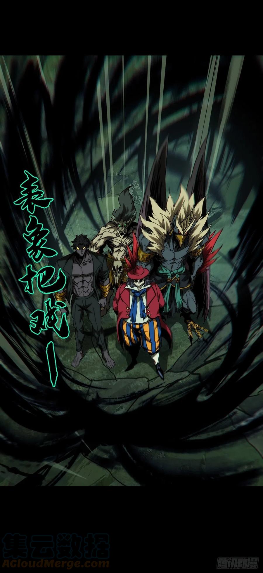 大象无形 第一百七十五章_登岛下 第19页