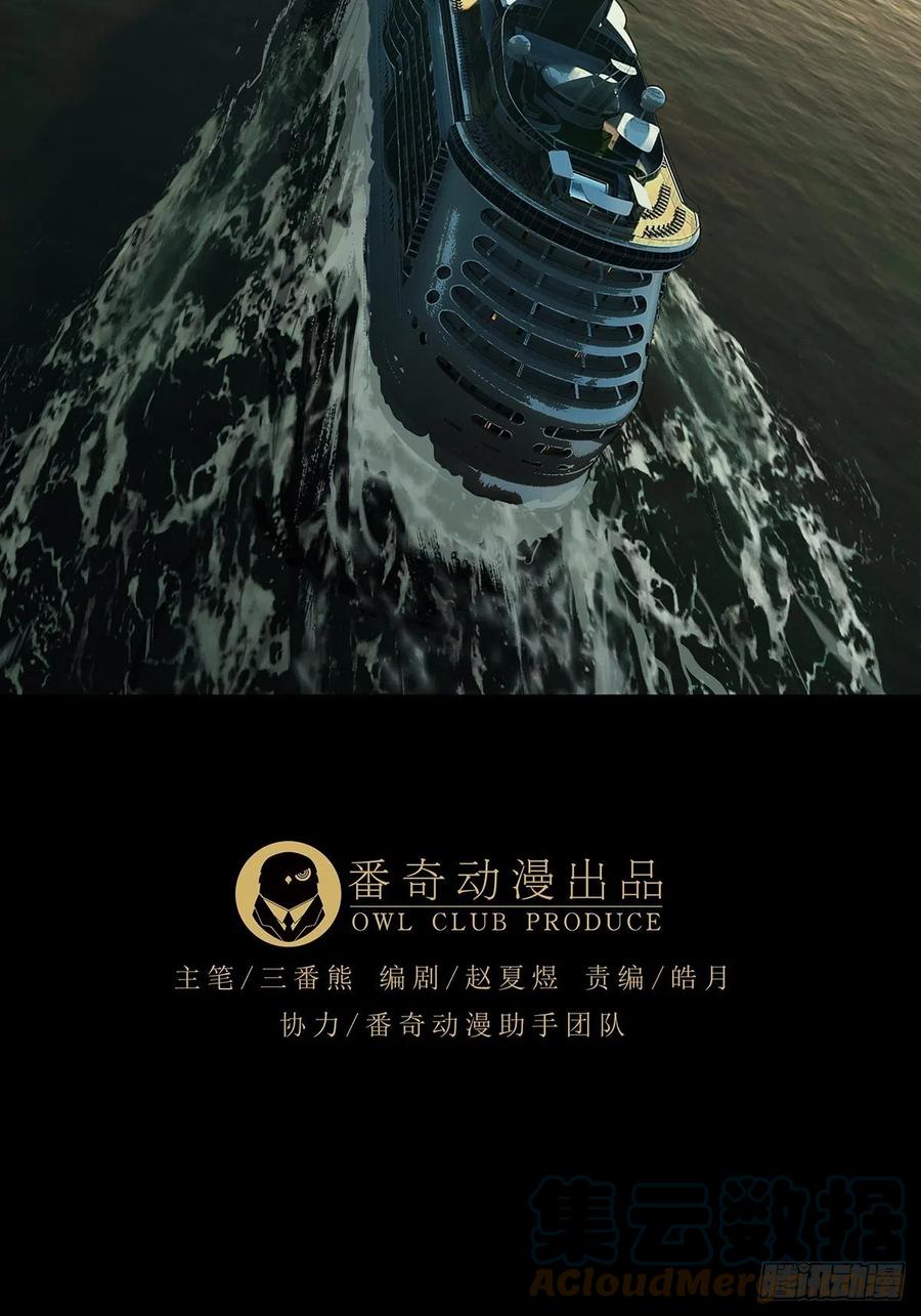 大象无形 第一百七十五章_登岛下 第41页