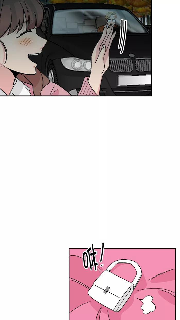 《滚蛋吧！肥肉》[番外] 智勋与美秀篇（2） 第8页