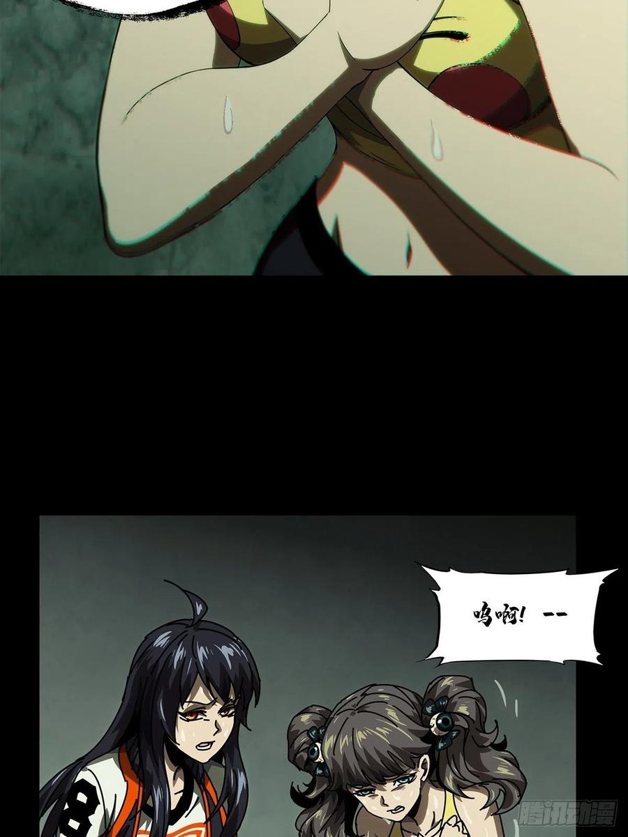 大象无形 第一百七十六章_竞技开场上 第32页