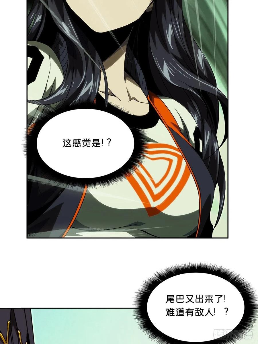 大象无形 第一百七十六章_竞技开场上 第26页