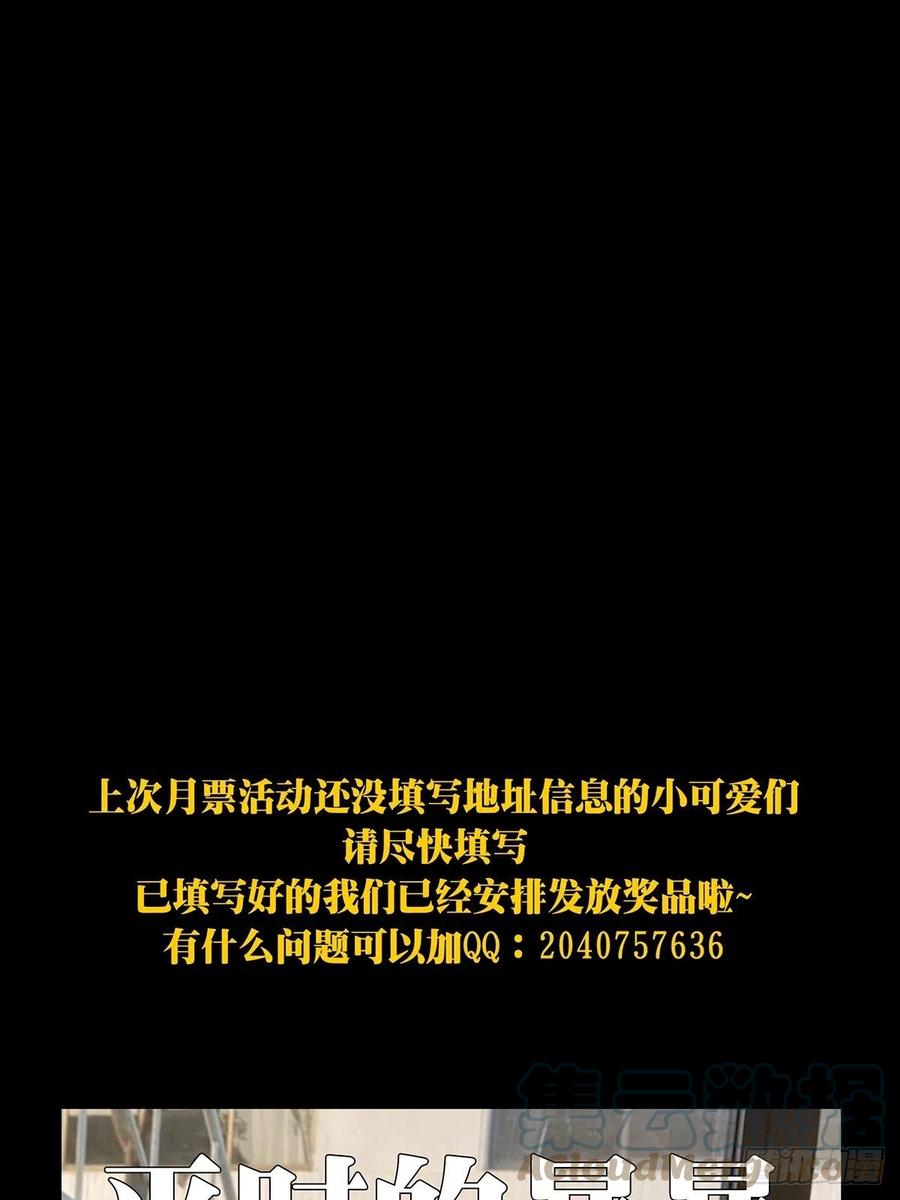 大象无形 第一百七十六章_竞技开场上 第37页