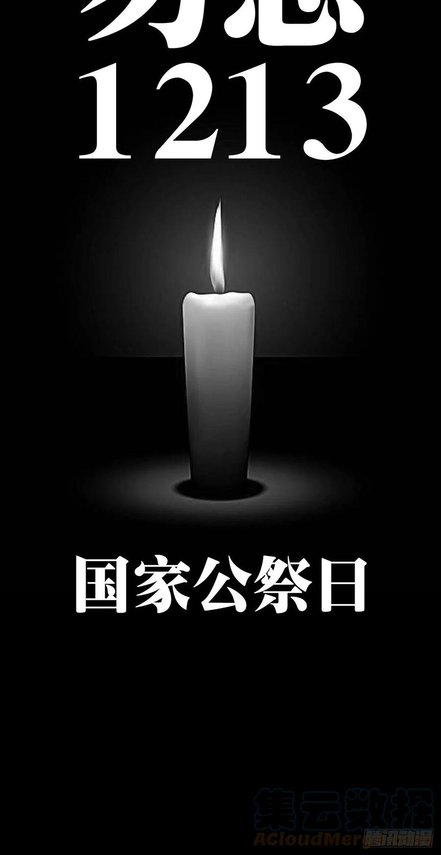大象无形 第一百七十七章_竞技开场中 第46页