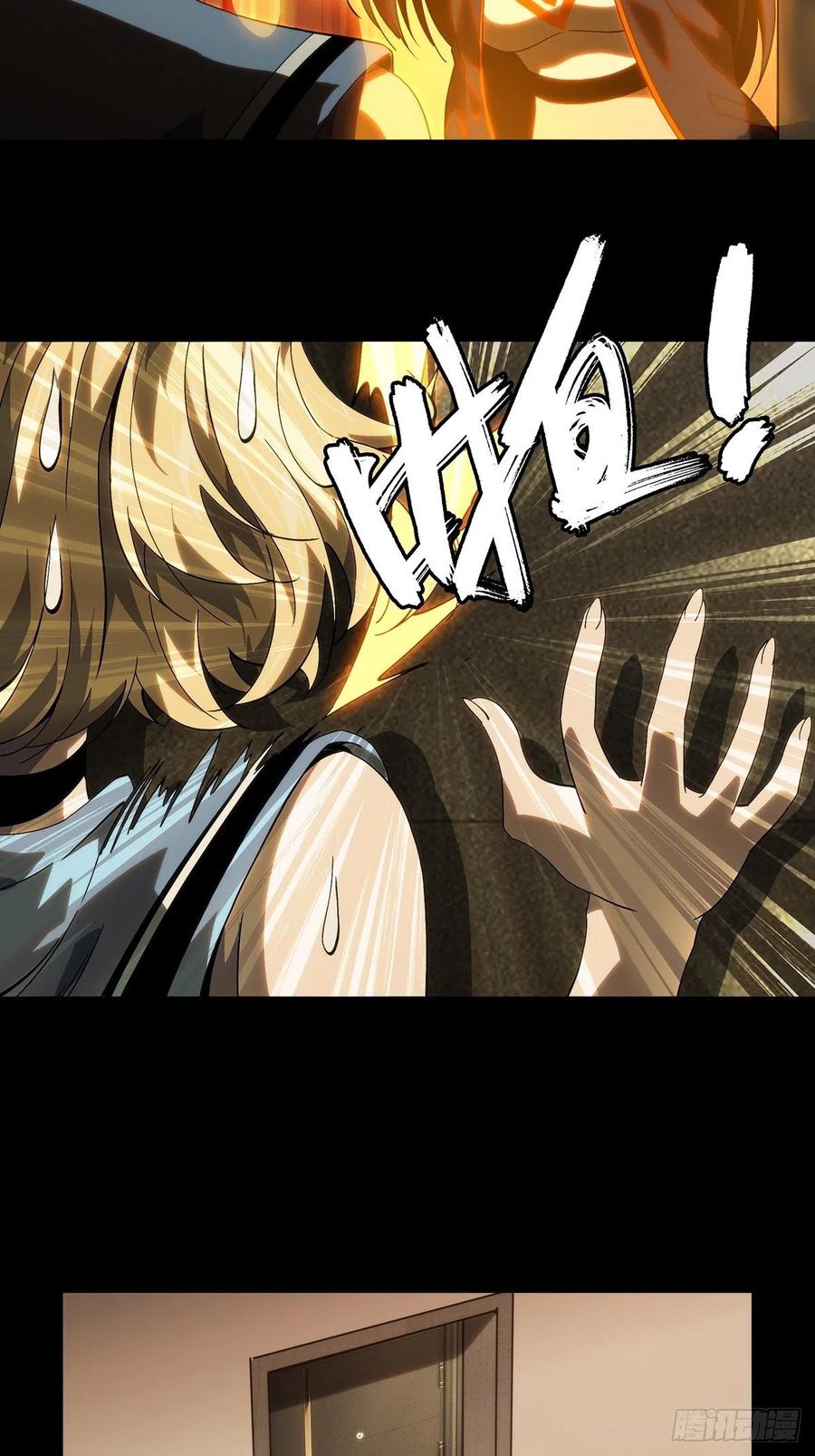 大象无形 第一百七十七章_竞技开场中 第42页