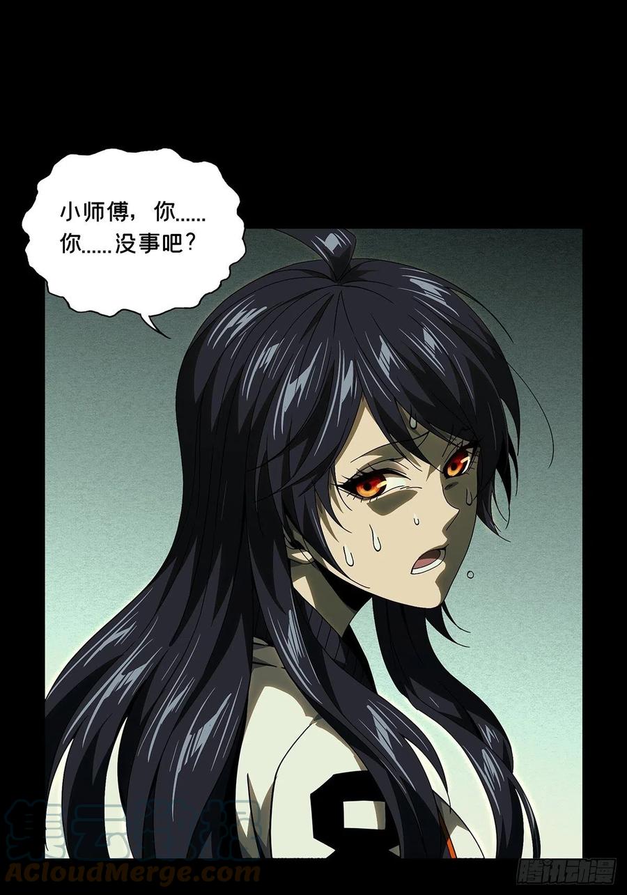 大象无形 第一百七十七章_竞技开场中 第1页