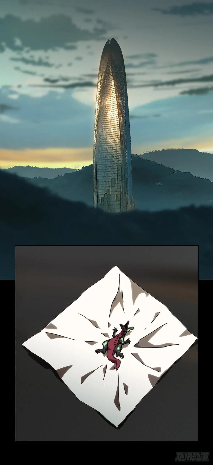 大象无形 第一百七十八章_竞技开场下 第32页
