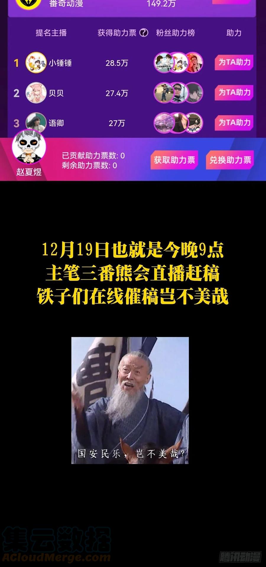 大象无形 第一百七十八章_竞技开场下 第43页