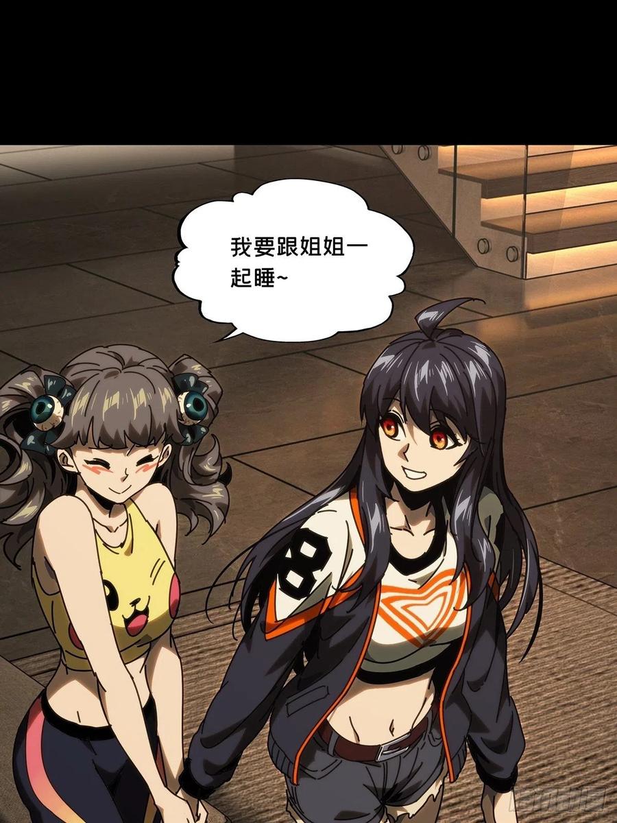 大象无形 第一百七十八章_竞技开场下 第12页