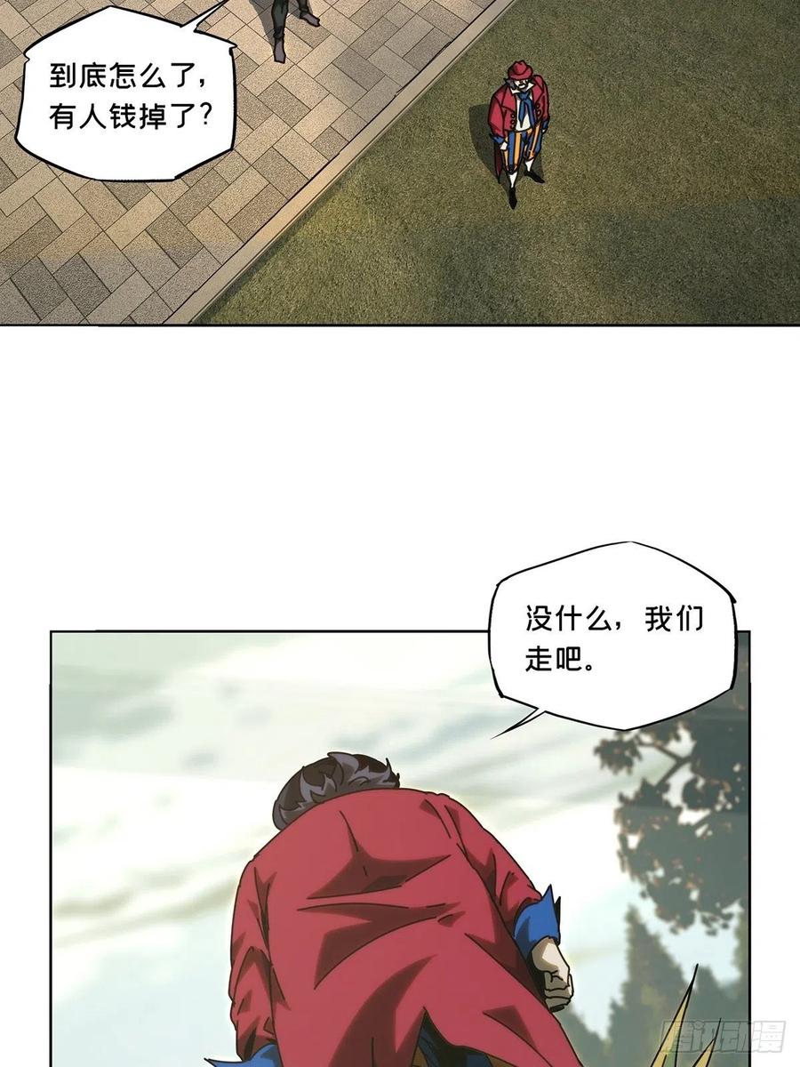 大象无形 第一百七十九章_死斗开始上 第29页