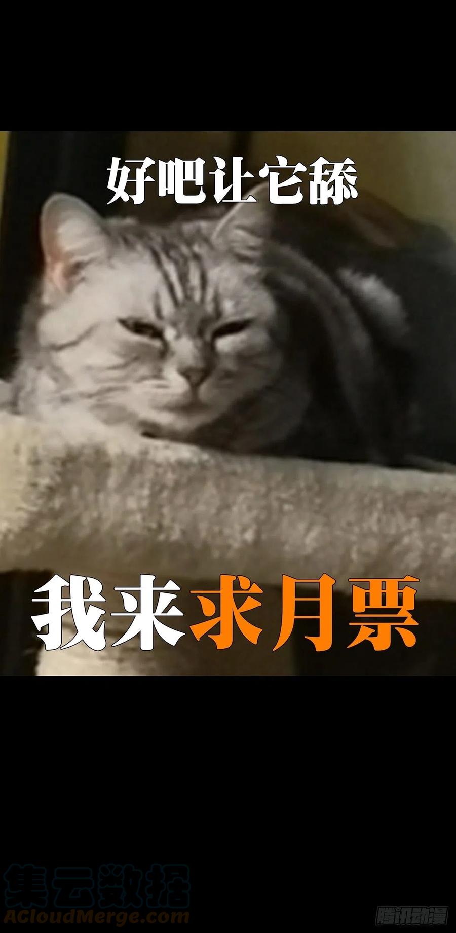 大象无形 第一百七十九章_死斗开始上 第46页