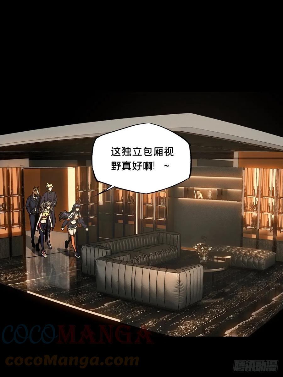 大象无形 第一百八十章_死斗开始中 第21页