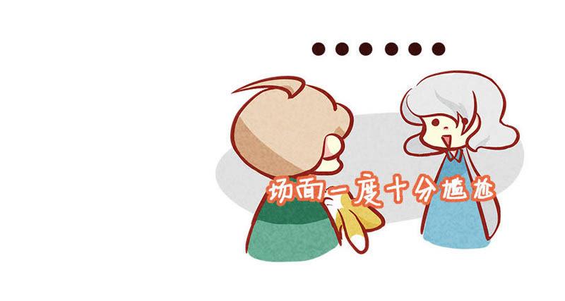 《妹妹？女儿？吸血鬼？》失去布丁的狗生 第22页