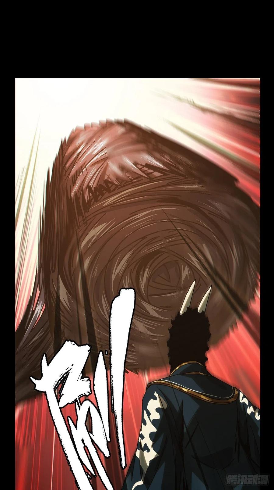 大象无形 第一百八十二章_察觉上 第22页