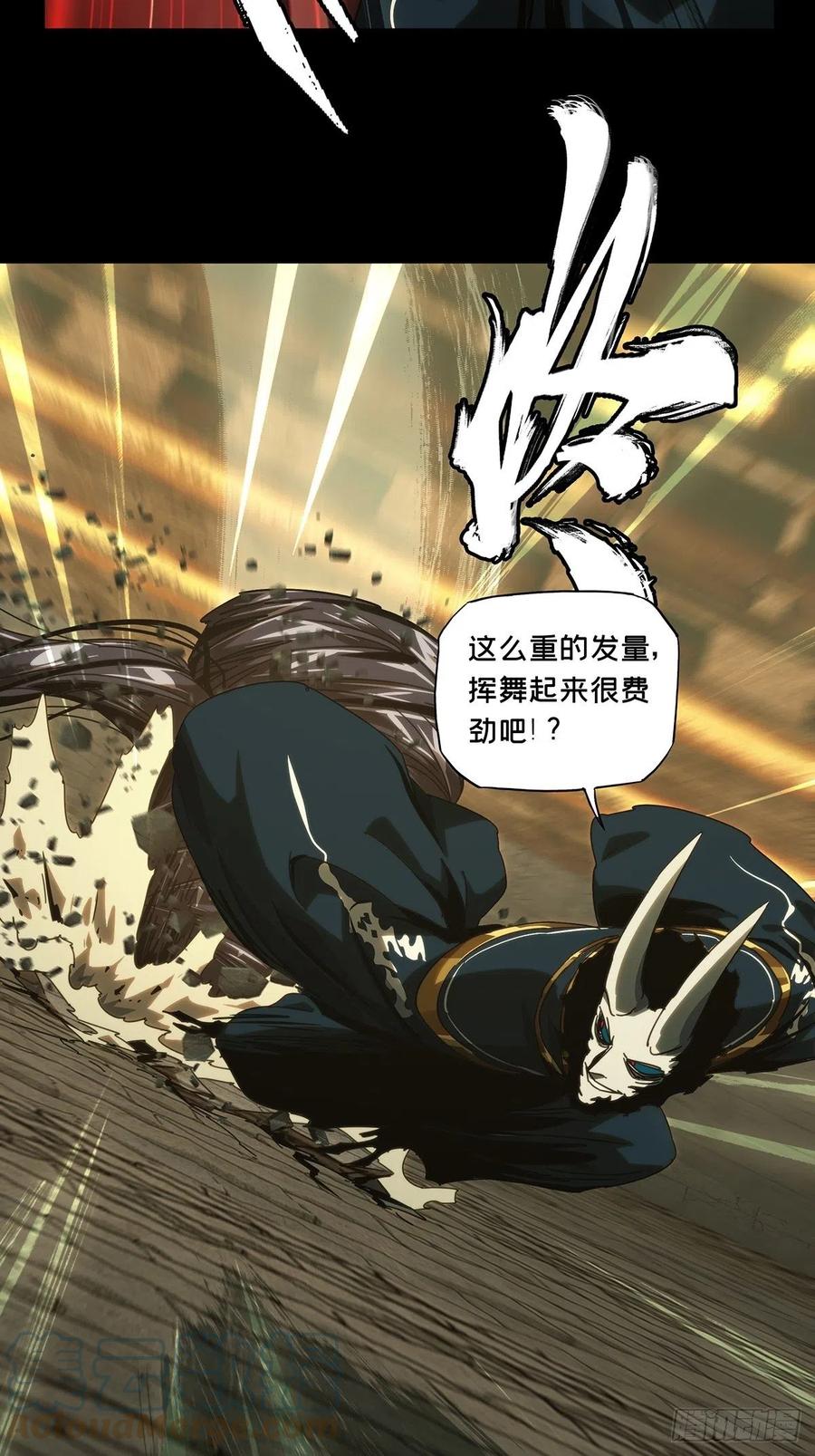 大象无形 第一百八十二章_察觉上 第23页