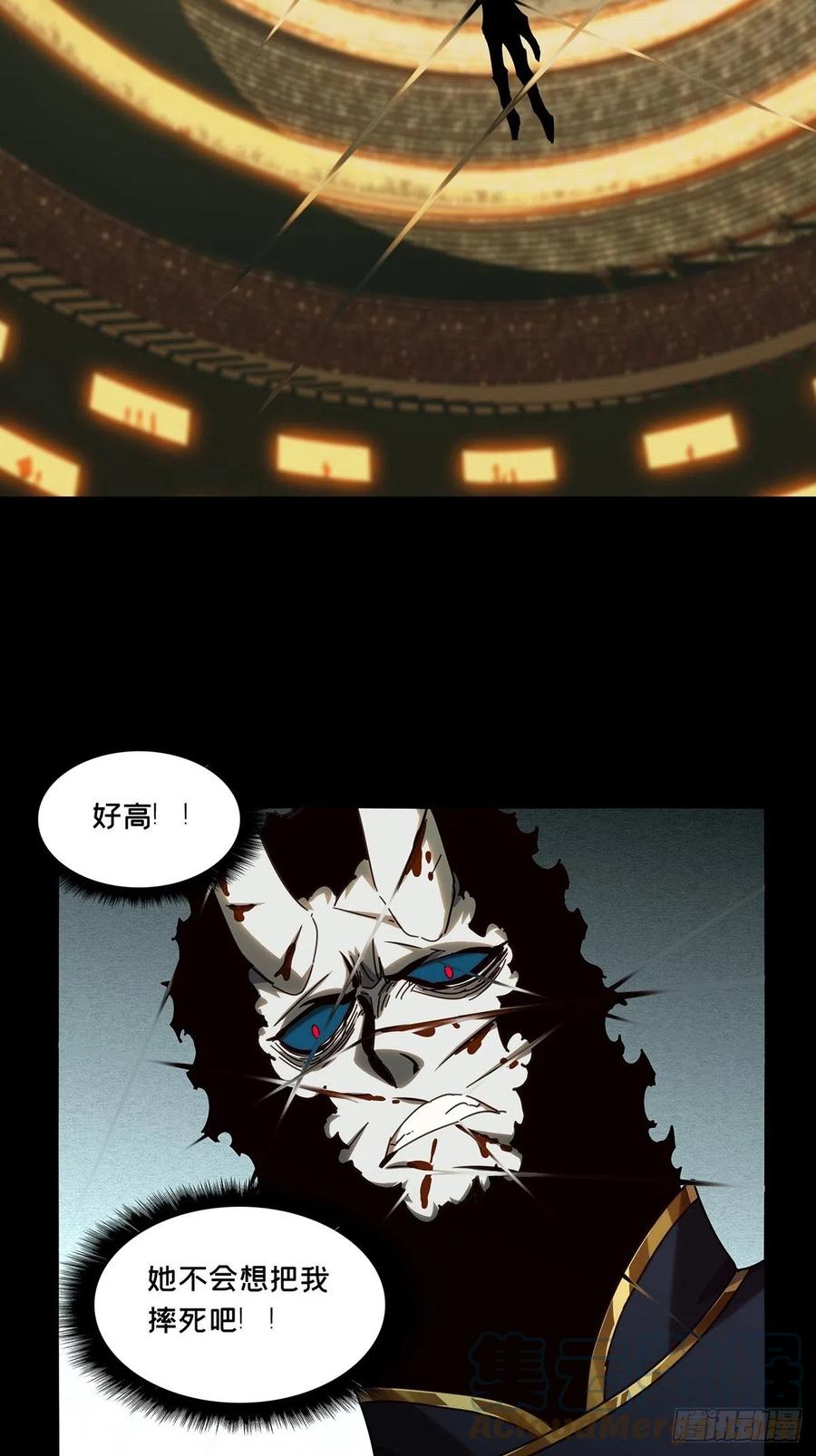 大象无形 第一百八十二章_察觉上 第37页