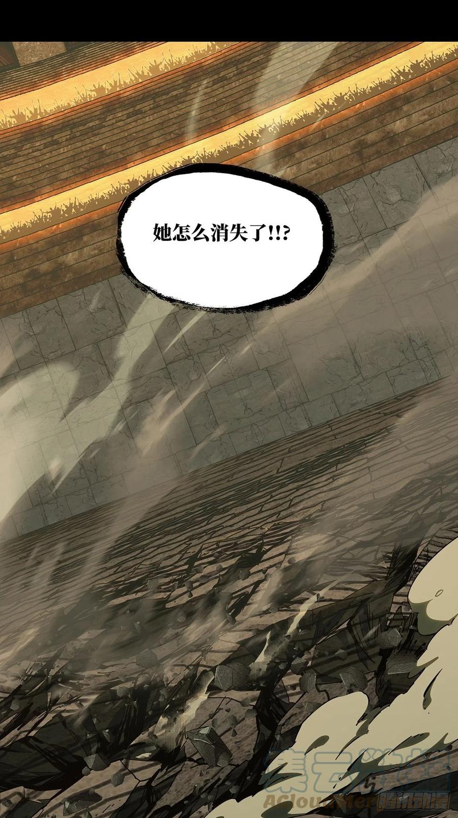 大象无形 第一百八十二章_察觉上 第27页