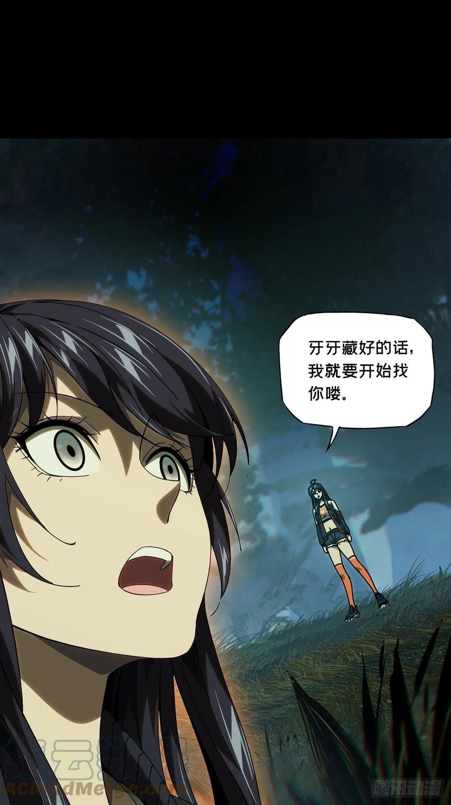 大象无形 第一百八十三章_察觉中 第1页