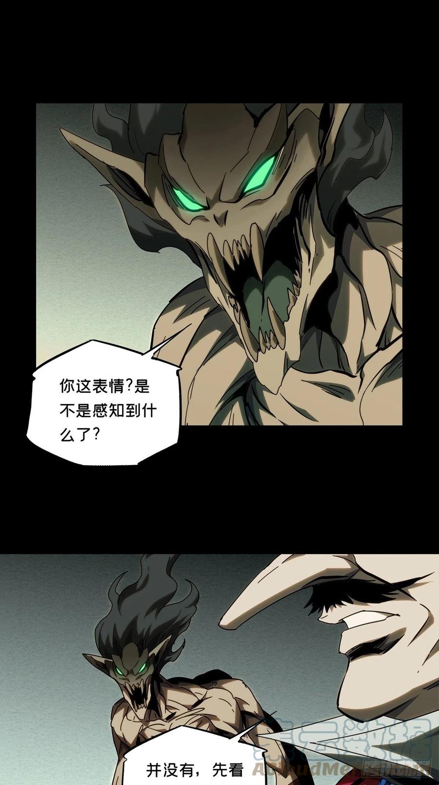 大象无形 第一百八十四章_察觉下 第1页