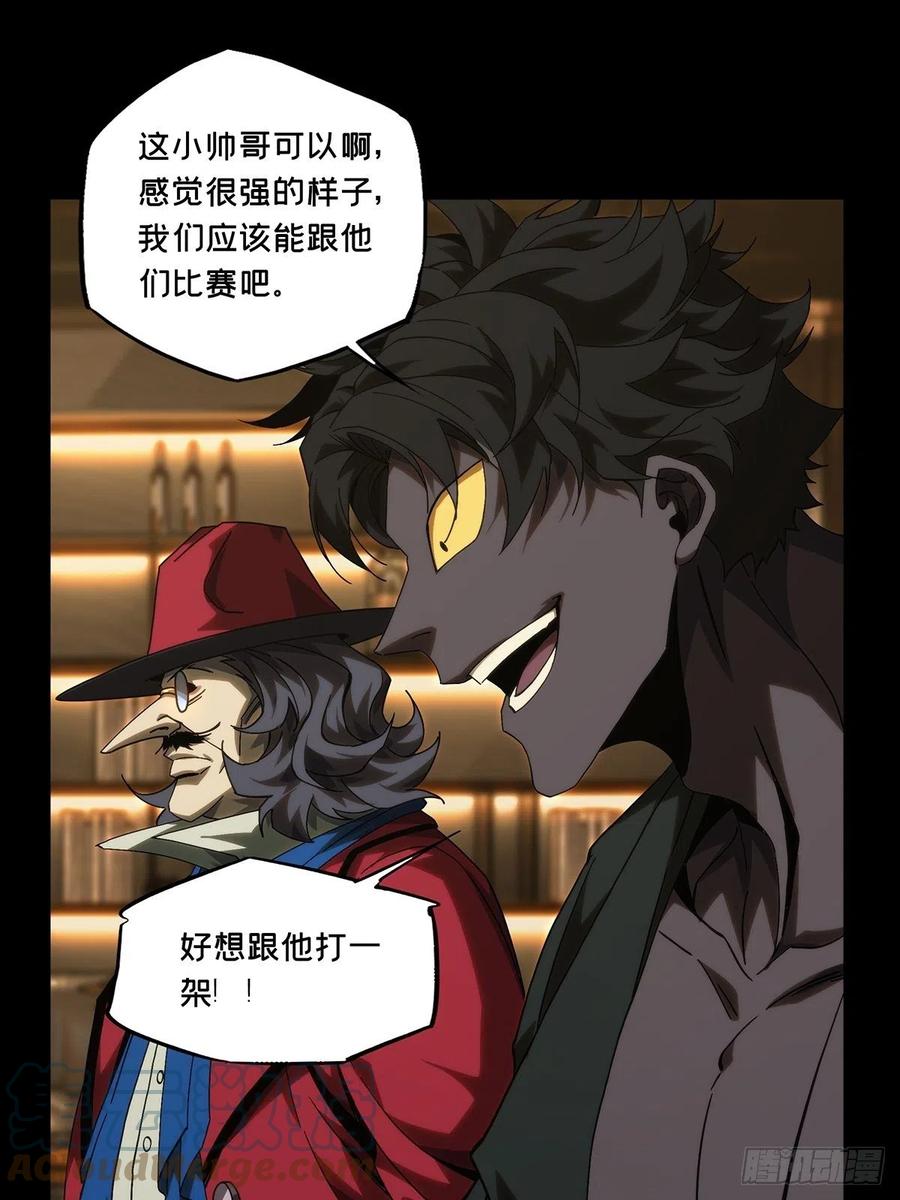 大象无形 第一百八十四章_察觉下 第37页