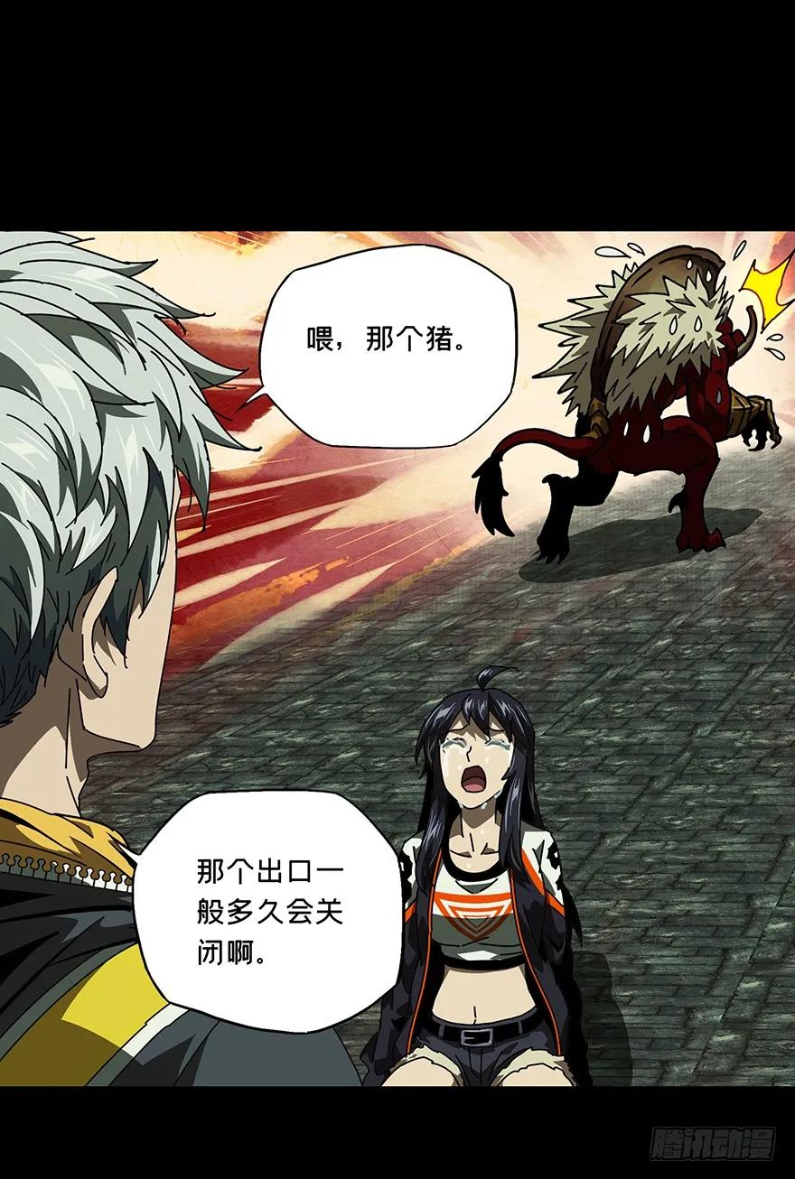 大象无形 第十八章_救赎中 第9页
