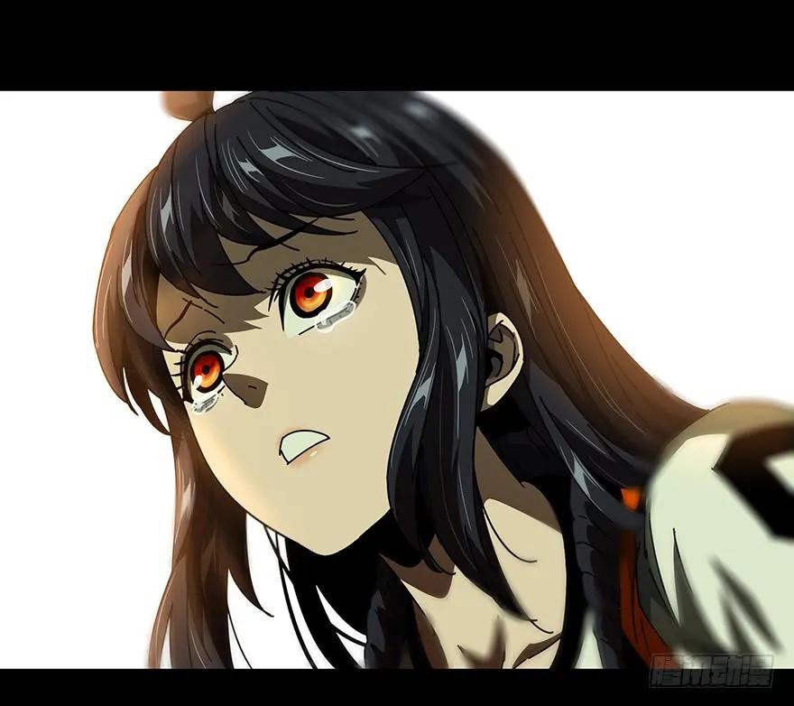 大象无形 第十八章_救赎中 第2页