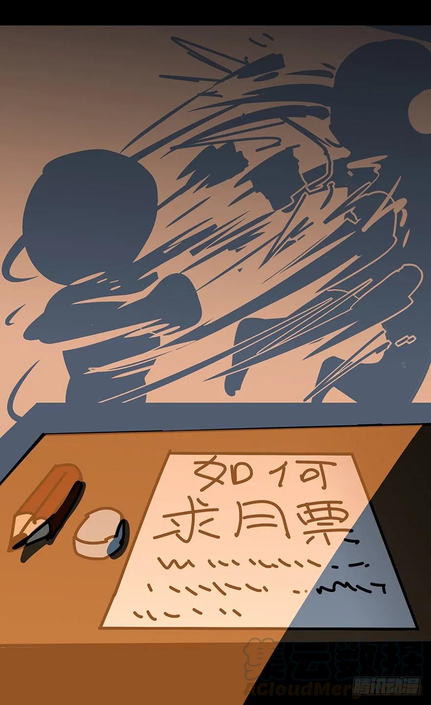 大象无形 第十八章_救赎中 第40页