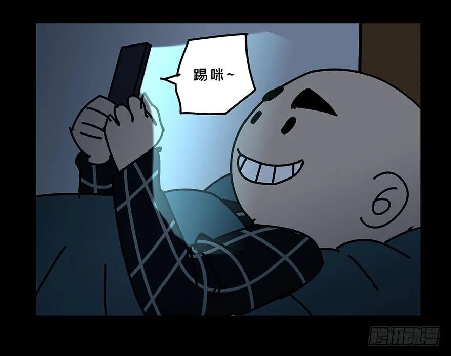 大象无形 第十八章_救赎中 第38页