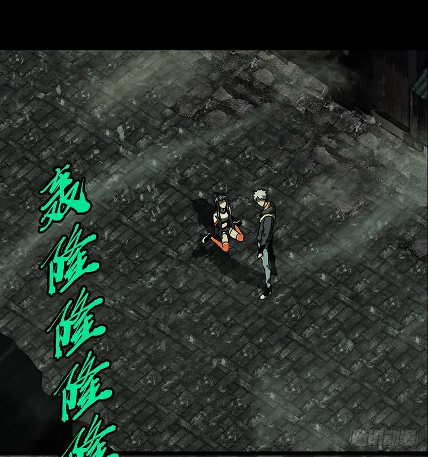 大象无形 第十八章_救赎中 第20页