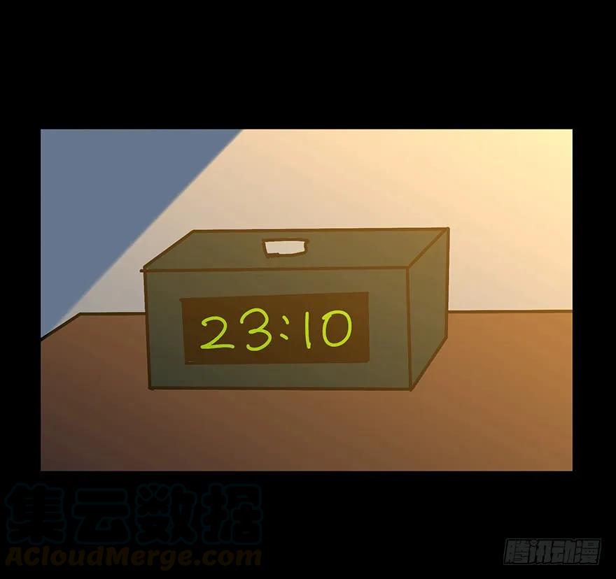 大象无形 第十八章_救赎中 第31页