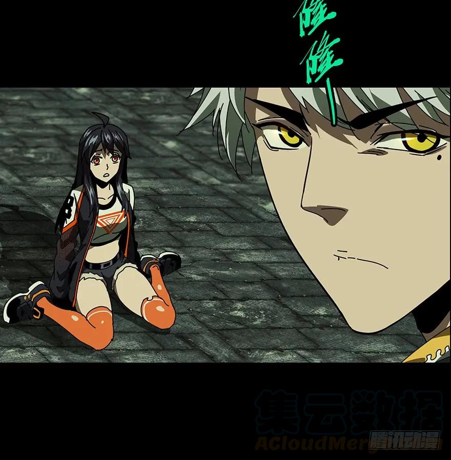 大象无形 第十八章_救赎中 第19页
