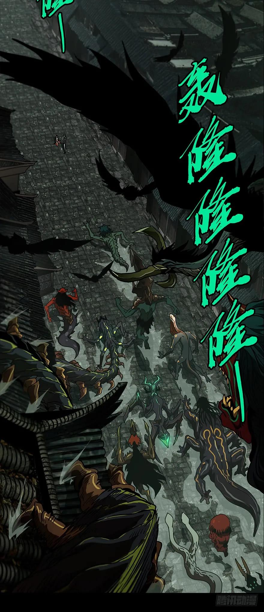 大象无形 第十八章_救赎中 第21页