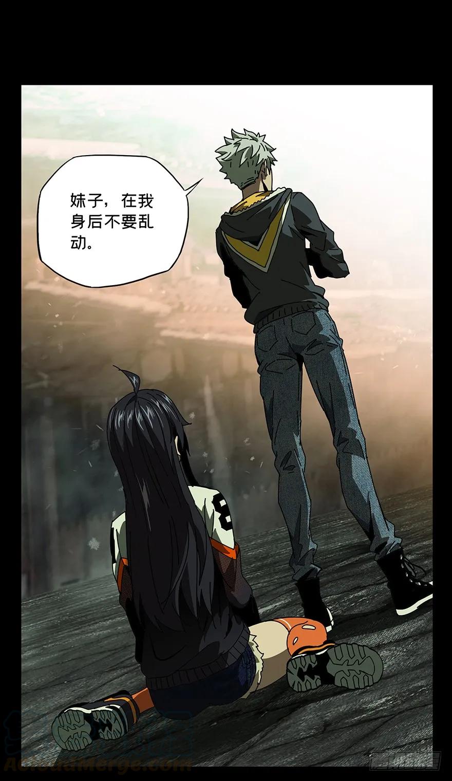 大象无形 第十八章_救赎中 第22页