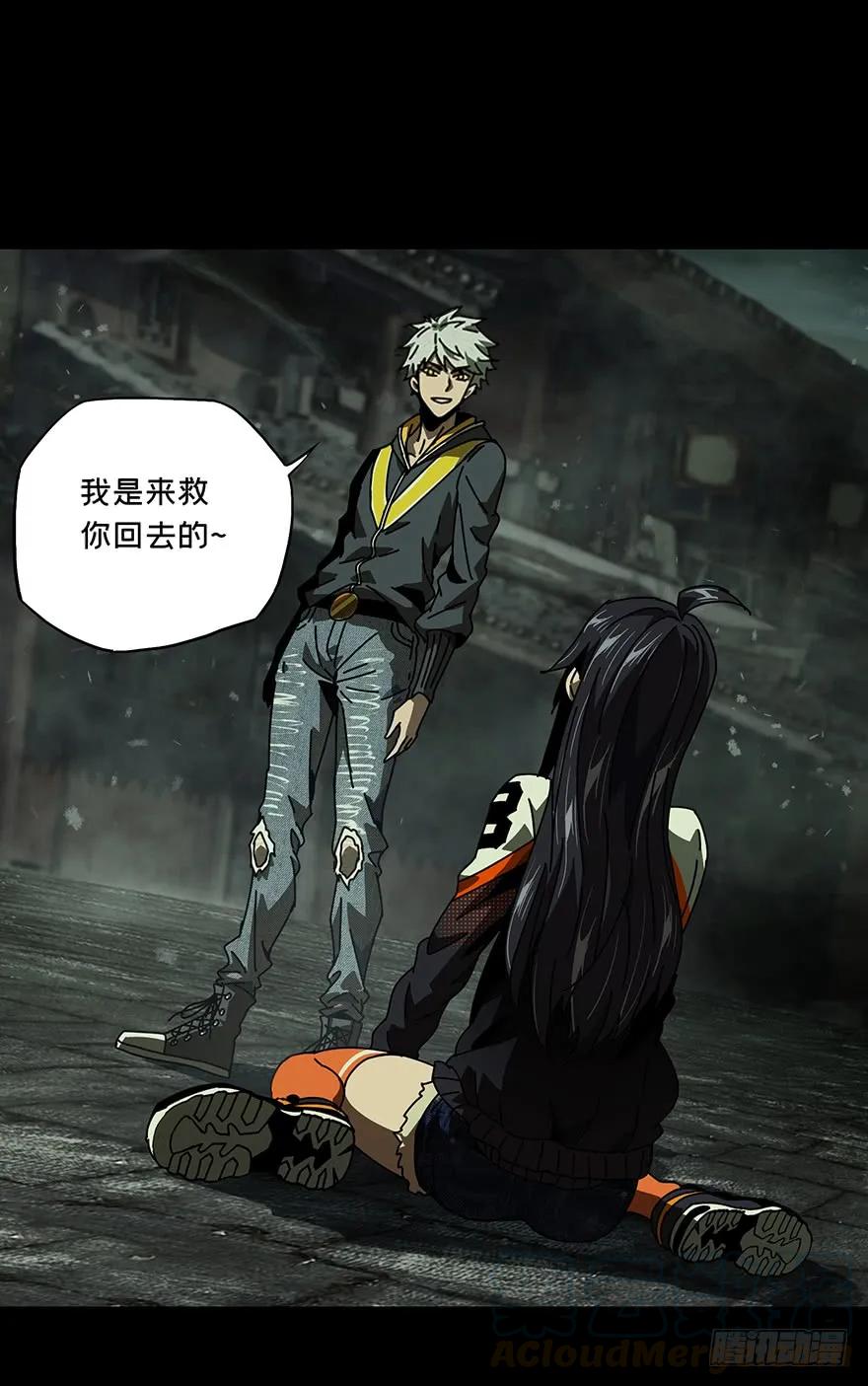 大象无形 第十八章_救赎中 第1页