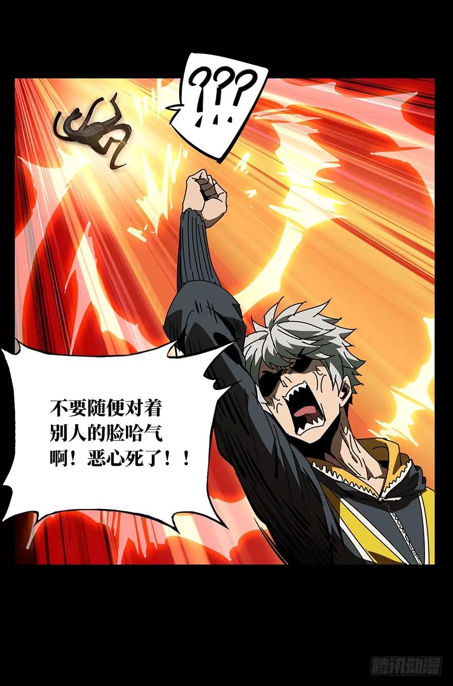 大象无形 第十八章_救赎中 第17页