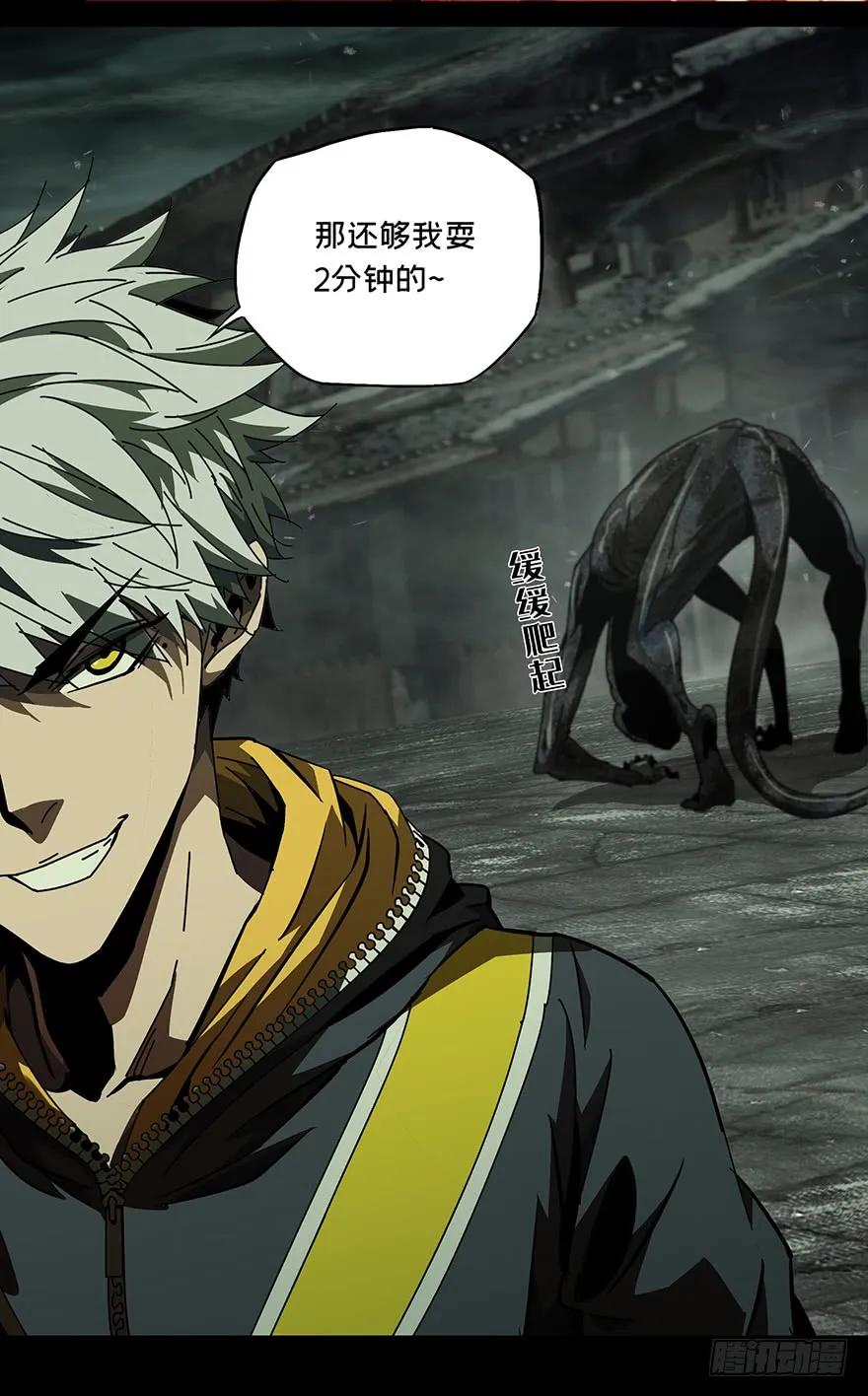 大象无形 第十八章_救赎中 第11页