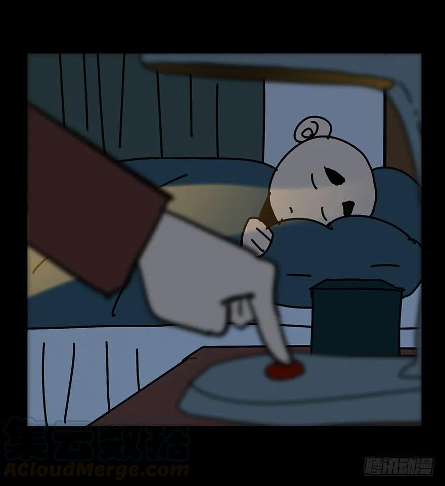 大象无形 第十八章_救赎中 第34页