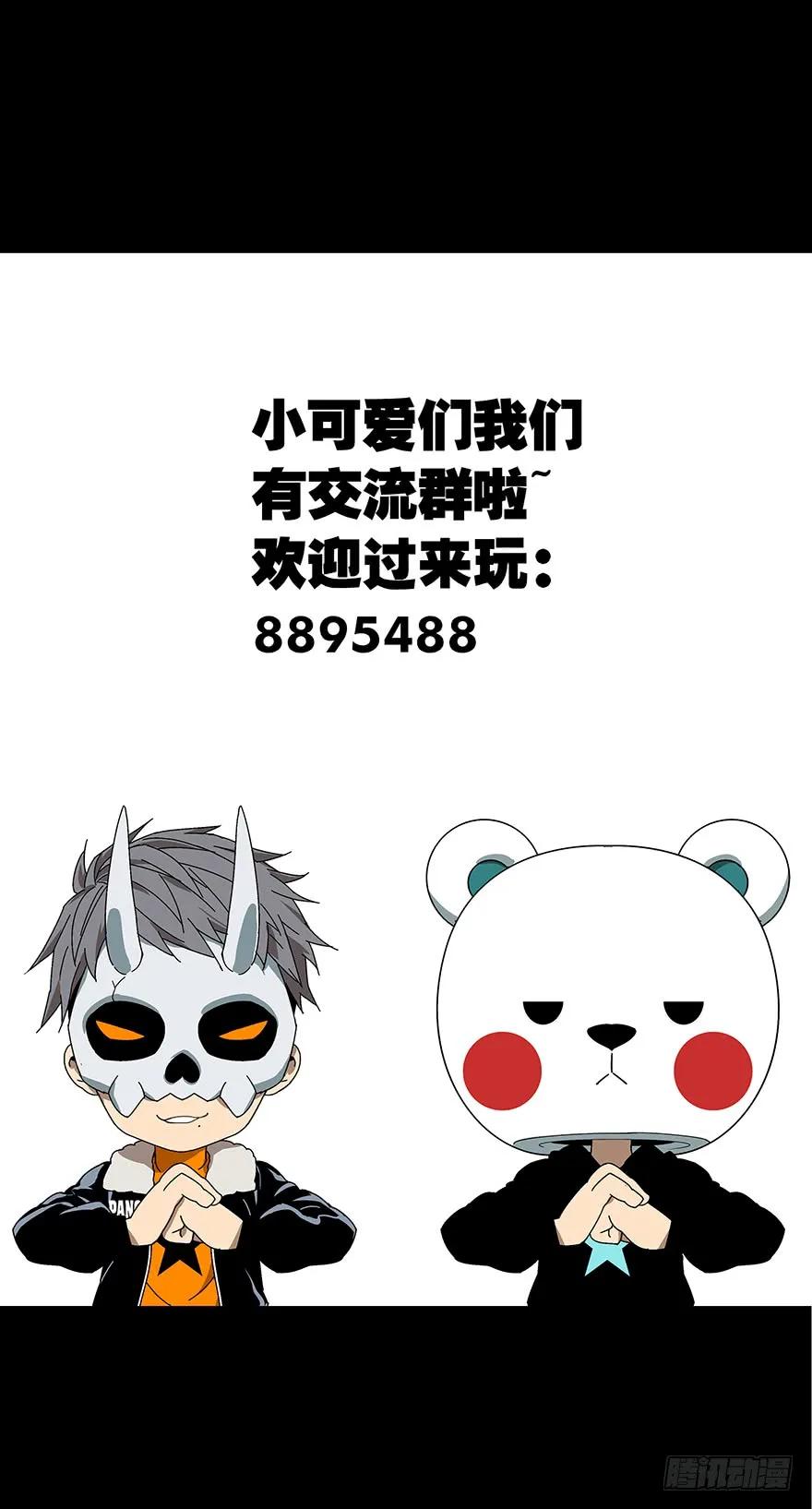 大象无形 第十八章_救赎中 第41页