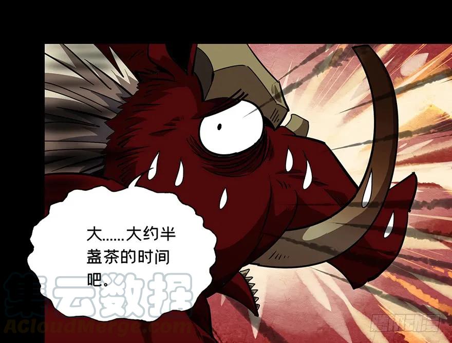 大象无形 第十八章_救赎中 第10页